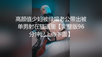 乖乖清纯小学妹『FuWaChan』各种反差行为❤️清纯唯美的脸蛋，实则内心空虚淫荡不堪，满足一切性幻想