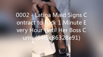 0002 - Latina Maid Signs Contract to Fuck 1 Minute Every Hour Until Her Boss Cums (64f5c86328e91)