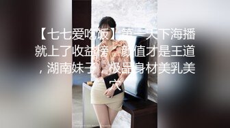 【新片速遞 】 穿搭社会女，专勾搭舔狗，酒店拍摄❤️衣服都不脱就干起来了，翘翘的屁股真有弹性！[20M/MP4/03:44]