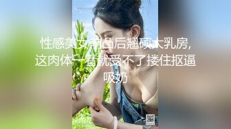 ❤️2024重磅流出，巨乳女神【姜仁卿】私拍，售价115美金情人节限定特别篇露点自摸，全程香艳诱人2K画质