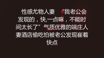 漂亮清纯美眉 身材娇小皮肤白皙 小娇乳嫩穴水超多 羞羞的表情很可爱 被无套中出 内射满满一鲍鱼