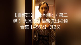 《绝版重磅经典收藏》校园厕拍鼻祖某高校潜入女厕固定+移动镜头同步记录课间来方便的学生妹~逼脸同框还有特写 (5)