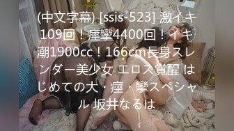 413INSTV-422 【早稲●大学理工学部在籍】スレンダーな理系の姫19才の無垢な体を中出し開発