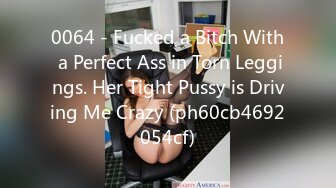 0064 - Fucked a Bitch With a Perfect Ass in Torn Leggings. Her Tight Pussy is Driving Me Crazy (ph60cb4692054cf)