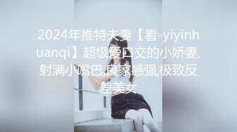 和华总一起干公司新来的女同事02