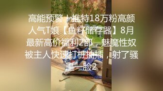 逼逼没长几根毛毛的辫子女主播拿着自拍杆和男友啪啪