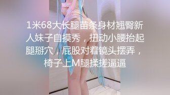 【老师一炸精机】骚骚的眼睛~性感舞蹈~淫语聊骚【15V】 (1)