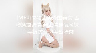 【JVID传媒】三位美女模特办公OL制服诱惑