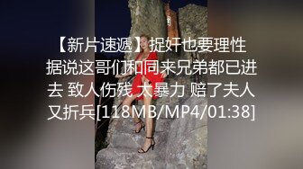 邪恶三人组下药迷翻黑丝美女同事轮流爆插她的大肥B2 (3)