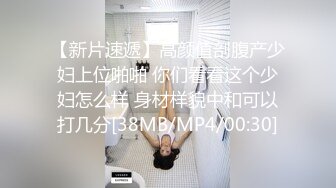 [MP4/ 3.21G]&nbsp;&nbsp;风骚大奶小骚货全程露脸跟小哥啪啪，舔鸡巴的样子好骚啊