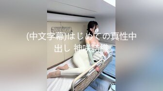 ★☆震撼福利☆★OF台湾反差学生范女博主「sexiris」芮～性欲旺盛的淫趴和单男约炮机器！私拍合集 (5)