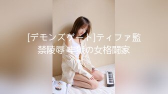 蜜桃传媒 pme-216 女ol被迫沦陷为上司肉便器-艾玛