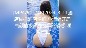 [MP4/691MB]5-25酒店偷拍 学生情侣的快乐周六极品JK妹子中午回来后尝试69女上各种姿势