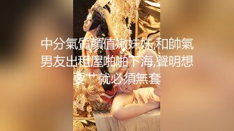 长发披肩居家美女，黑色丝袜，真大胆大半夜楼梯间电梯口裸体搔首弄姿掰穴给狼友看