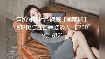 纹身小伙下药迷翻漂亮的美女同事各种姿势玩弄她的小黑鲍