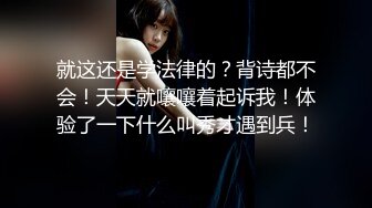 【极品航空空姐女神】专操空姐推特大神『BMW』空姐制服黑丝美腿玩操穿制服的空姐 海航空姐篇 (4)