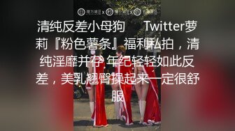 【超顶❤️推荐大神】捅主任✨ 极具诱惑网丝女友的肉体惊喜 粗大屌每次都顶到宫蕊 蝴蝶小穴紧致裹茎 强行注射淫靡精液