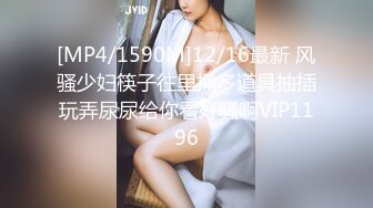 XJX0094 香蕉视频传媒 厨房后入风骚婶婶 球球