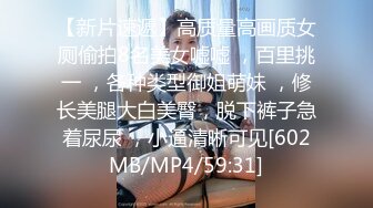 最新反差婊曝光,青春靓丽OO後眼镜学生妹林X,不保留全展示给男友291P+118V