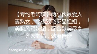 极品翘臀长腿网络女神【优优】定制剧情，性感白丝透明连体勾引服侍性奴老公，满嘴淫语呻吟销魂高潮喷水