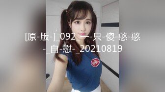 【性瘾美少女无性不欢】极品援交少女『黄芮芮』最强付费订阅 疯狂群交乱操 前裹后操 多少大屌都能搞定 (3)