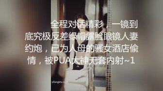 [MP4]蜜桃影像传媒 PME091 知名女UP主为钱下海 斑斑