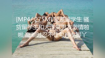 优雅气质尤物御姐女神 美乳翘臀半脱连衣裙镜子前翘起美臀后入 上位骑乘全自动[MP4/617MB]