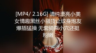 [MP4/2.1G]2024-2-21安防精品校园系列- 班花级别小仙女被各种姿势用力操