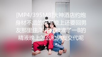 【新片速遞】 天津❤️-Ts金美儿-❤️ 美妖大战02年小女孩，狗奴在一旁打飞机，看着就爽，3P记！[20M/MP4/00:54]