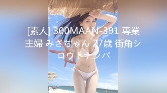 [MP4/ 858M] 漂亮美女3P 被单男连续轮流着输出 个个操逼超猛 妹子爽到不要不要的