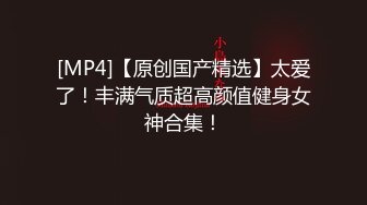 黑丝短裙无毛逼风骚大姐露脸勾搭保安大叔在楼道里激情啪啪 后入干大屁股草喷了