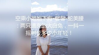 [MP4]【极品反差婊】推特女神爱丝袜Vivian姐定制版主题系列-民国小姐姐 穿越时空的爱恋 制服诱惑各式操