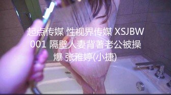 [MP4/898MB]星空傳媒XK8115養女復仇-香菱 美嘉