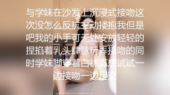 OnlyFans~肥臀大屁股【realskybri】完美身材~细腰大奶翘臀~媚黑内射【199V】 (122)