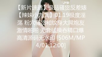 [MP4/ 588M] 我逼中毒了怎么办 连体黑丝高颜值美女主播露脸与炮友啪啪啪