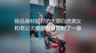 Avove无毛肥逼骚女啪啪晚上场，包臀裙肉丝翘起屁股特写舔逼，后人抽插跳蛋塞入自慰