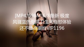 [MP4]颜值性感美女回归！酒店炮友激情大战！抓起大屌插嘴，特写视角猛怼骚穴