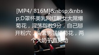 【新速片遞】&nbsp;&nbsp; 在影城厕所把长腿舞蹈老师后入内射⚡华伦天奴直接把攻速加满！外人眼中的女神其实骚到不行，解锁了新玩法真太刺激了[326M/MP4/05:34]