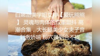 【带你玩泰国】两个华人小伙找了个泰国漂亮美女，身材极品又听话，两男一女插得妹子瘫在床上，场面极其劲爆