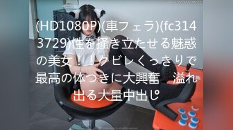 【新片速遞】 年轻小嫩妹让小哥在床上调教，主动上位露脸面对镜头抽插呻吟，给小哥舔鸡巴69玩弄，让小哥压在身下爆草射嘴[585MB/MP4/58:55]