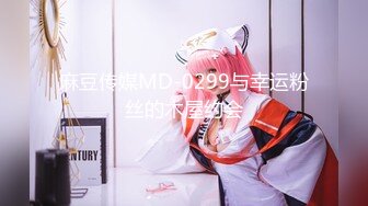 STP32610 蜜桃影像传媒 PMTC042 同城约啪之裸体厨娘的极品服务 唐雨菲