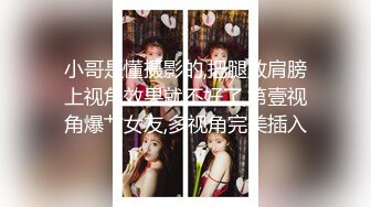 起点传媒 xsj-131 八艳淫新 读万卷书摸万次乳-吴文淇