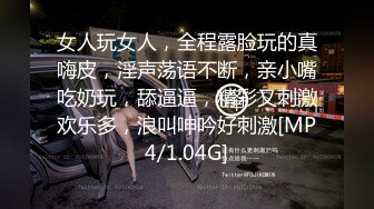 【新片速遞】&nbsp;&nbsp;邪恶二人组下药迷翻美女前台带回酒店两个轮流操她的无毛大肥B[1400M/MP4/30:40]