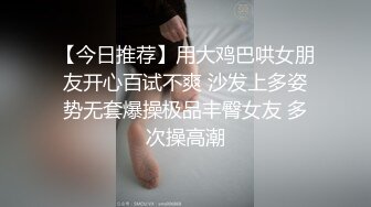 露脸开档丝袜的正确打开方式