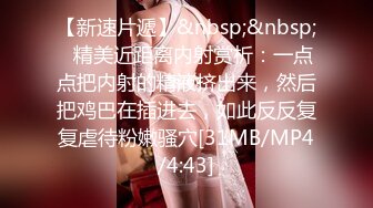 我的清纯反差小女友完整版流出 人前女神人后母狗的真实面目