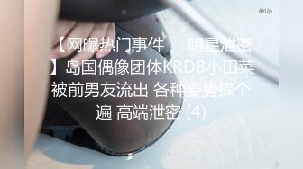 360监控偷拍-情趣酒店胖哥无套啪啪,女主大喊老公你怎么这么厉害