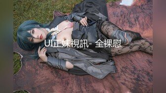 【新片速遞】E罩杯顶级美乳网红女神 ，身材一流极品美腿 ，包臀裙开档黑丝，给炮友舔屌口交 ，坐在浴室地上自慰 ，张开双腿猛扣[1.59G/MP4/03:00:10]