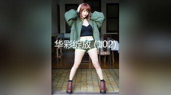 【新片速遞 】&nbsp;&nbsp;♈ ♈ ♈ 硬盘珍藏！！高三，18岁，平面模特女神，【小倪妮】，暑假，长相神似倪妮，高级+高辨识度♈ ♈ ♈[2370MB/MP4/04:58:05]