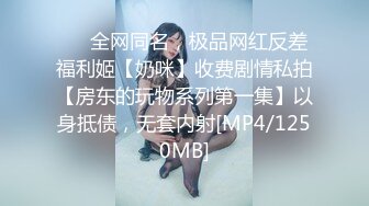 ❤️风骚JK小学妹❤️淫乳女神〖下面有根棒棒糖〗淫荡JK实习生榨干老板连射两次 魔鬼身材白虎粉逼 高潮颤挛抽搐