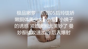 兔子先生之长发美女潮吹喷发的干爹调教 玩具伺候